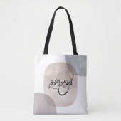 Timeless Celebration Phrase in Arabic Calligraphy Tote Bag (Voorkant)