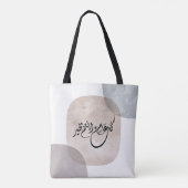 Timeless Celebration Phrase in Arabic Calligraphy Tote Bag (Achterkant)