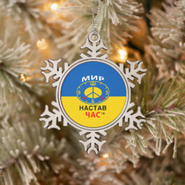 Tin Sneeuwvlok Ornament