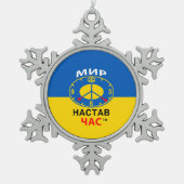 Tin Sneeuwvlok Ornament (Voorkant)