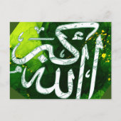 Titel: Arabisch kalligrafie Allahu Akbar, Feestdagenkaart (Voorkant)