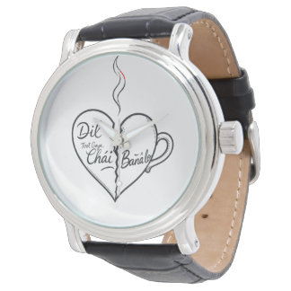TITEL: Dil Chai Banale-horloge - Urdu Koffie L Horloge