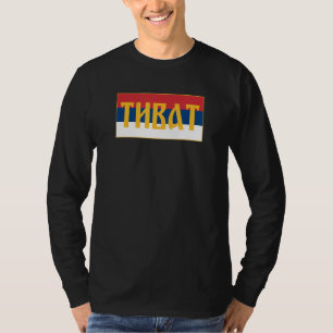 Tivat Bay Kotor Crna Gora Srpska Zastava Servië T-shirt