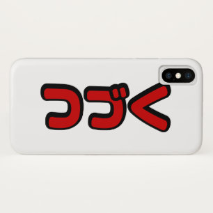 To Be Continued つづく Japanse Katakana taal Case-Mate iPhone Case