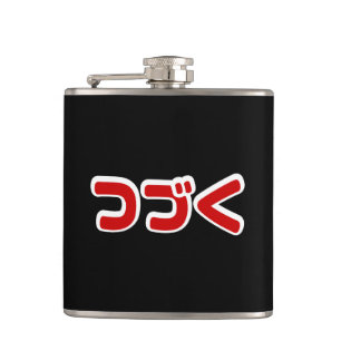 To Be Continued つづく Japanse Katakana taal Heupfles