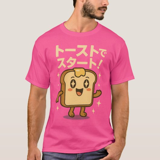Toast - Japans T-shirt (Voorkant)
