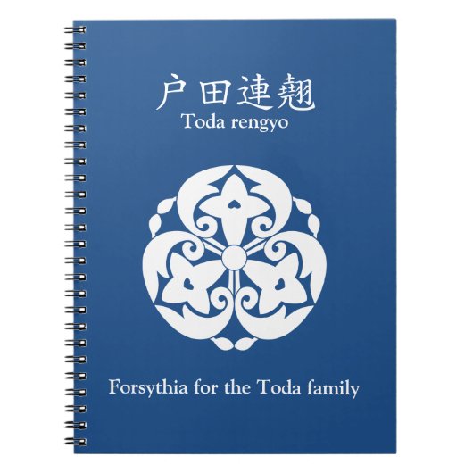 Toda forsythia notitieboek (Voorkant)