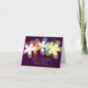 Toda Joodse Raba dankt u Bedankkaart