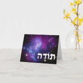 Toda Paarse Galaxy Cluster Kaart (Gele Bloem)