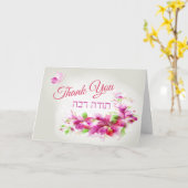 Todah Rabah Hebrew Pink Flowers Hartelijk dank Kaart (Gele Bloem)