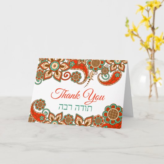 Todah Rabah Hebrew Red Paisley Hartelijk dank Kaart (Gele Bloem)