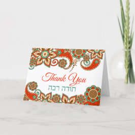 Todah Rabah Hebrew Red Paisley Hartelijk dank Kaart