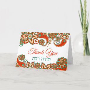 Todah Rabah Hebrew Red Paisley Hartelijk dank Kaart