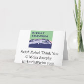 Todah Rabah-Thank You Card Bedankkaart (Achterkant)