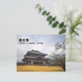 Todai-ji 東大寺 Nara, Japan Reizen Briefkaart (Staand voorkant)