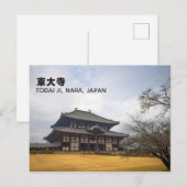 Todai-ji 東大寺 Nara, Japan Reizen Briefkaart (Voorkant / Achterkant)