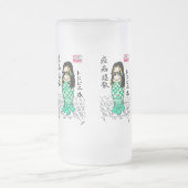 Toddbie-Sama Frosted Mok (Center)