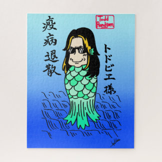 Toddbie-Sama Legpuzzel