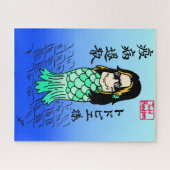 Toddbie-Sama Legpuzzel (Horizontaal)