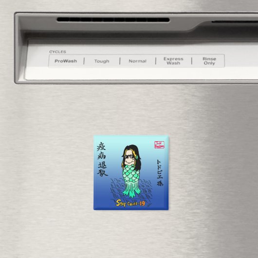 Toddbie-Sama Magnet (Insitu (Vaatwasser))