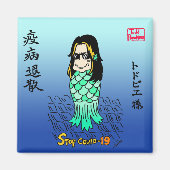 Toddbie-Sama Magnet (Voorkant)