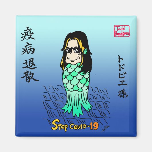 Toddbie-Sama Magnet (Voorkant)