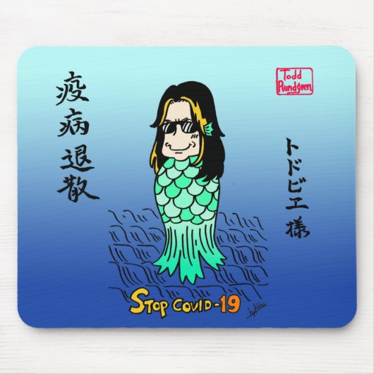 Toddbie-Sama Mousepad Muismat (Voorkant)