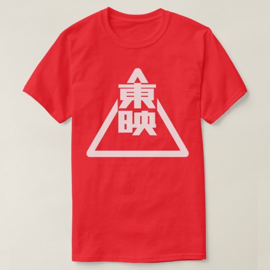Toei Animation op logo T-shirt (Design voorkant)