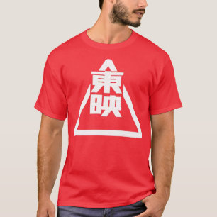 Toei Animation op logo T-shirt