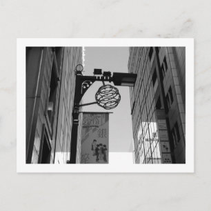 Toeristische straatverlichting in Tokio: Ginza Briefkaart
