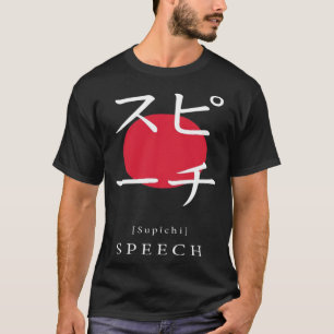 Toespraak Japan Stijl Motiverende Kanji Japanse Ka T-shirt