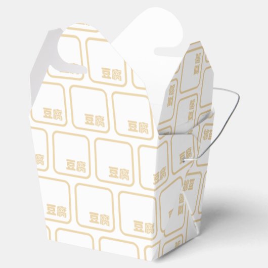 Tofu 豆 ~ Japans Kanji/Chinees Hanzi Karakter Bedankdoosjes (Geopend)