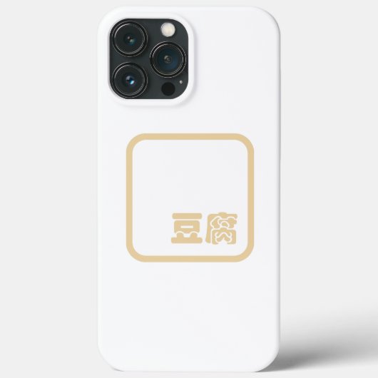 Tofu 豆 ~ Japans Kanji/Chinees Hanzi Karakter Case-Mate iPhone Case (Achterkant)