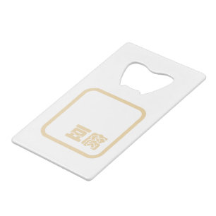 Tofu 豆 ~ Japans Kanji/Chinees Hanzi Karakter Creditkaart Flessenopener