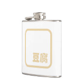 Tofu 豆 ~ Japans Kanji/Chinees Hanzi Karakter Heupfles (Links)