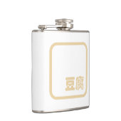 Tofu 豆 ~ Japans Kanji/Chinees Hanzi Karakter Heupfles (Rechts)