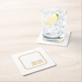 Tofu 豆 ~ Japans Kanji/Chinees Hanzi Karakter Kartonnen Onderzetters (Insitu)