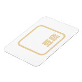 Tofu 豆 ~ Japans Kanji/Chinees Hanzi Karakter Magneet (Linkerzijde)