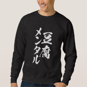 Tofu Mental met schrijfwerk voor heren kleding Trui