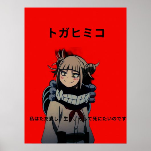 toga himiko poster (Voorkant)