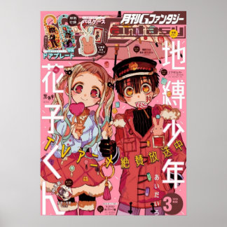 Toilet Bound HanakoKun Art Poster