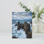 Tojinbo-kliffen Japan Briefkaart (Staand voorkant)