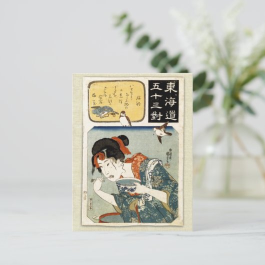 Tokaido gojusan tsui, Ishibe Briefkaart (Staand voorkant)