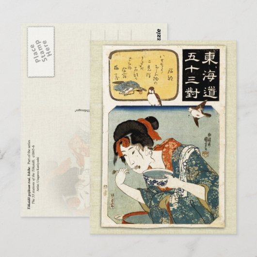 Tokaido gojusan tsui, Ishibe Briefkaart (Voorkant / Achterkant)