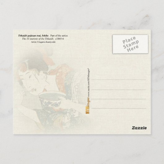 Tokaido gojusan tsui, Ishibe Briefkaart (Achterkant)