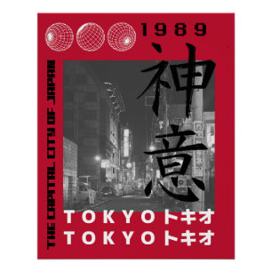 Tokio 1989 Urbane Nacht Japanse Streetwear Perfect Poster