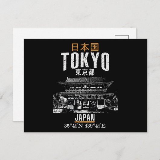Tokio Briefkaart (Voorkant / Achterkant)