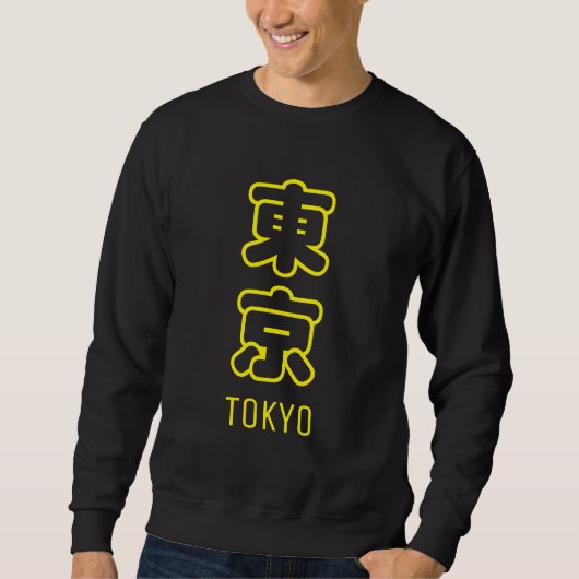 Tokio City T-Shirt (Voorkant)