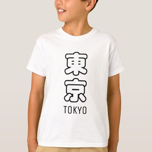 Tokio City T-Shirt (Voorkant)