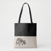 Tokio eco zak - grappige canvas tas voor je! (Voorkant)